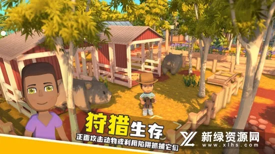 家族崛起与传承折相思破解版 家族崛起与传承折相思破解版