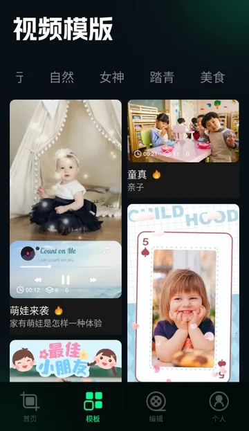 刷圈兔编辑器(图片编辑工具) 刷圈兔编辑器(图片编辑工具)