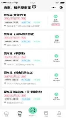 �����ɰ�׿���ֻ���