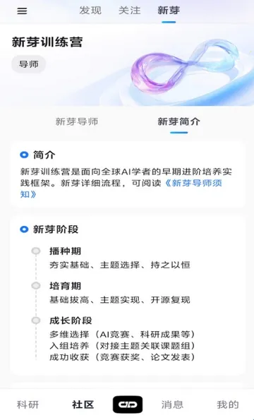 减论agent2026下载安装 减论agent2026下载安装