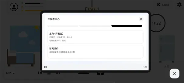 代码人生开发模拟器2026下载