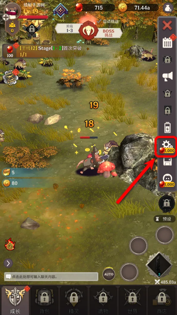 阿卡纳之刃内置菜单最新版 阿卡纳之刃内置菜单最新版