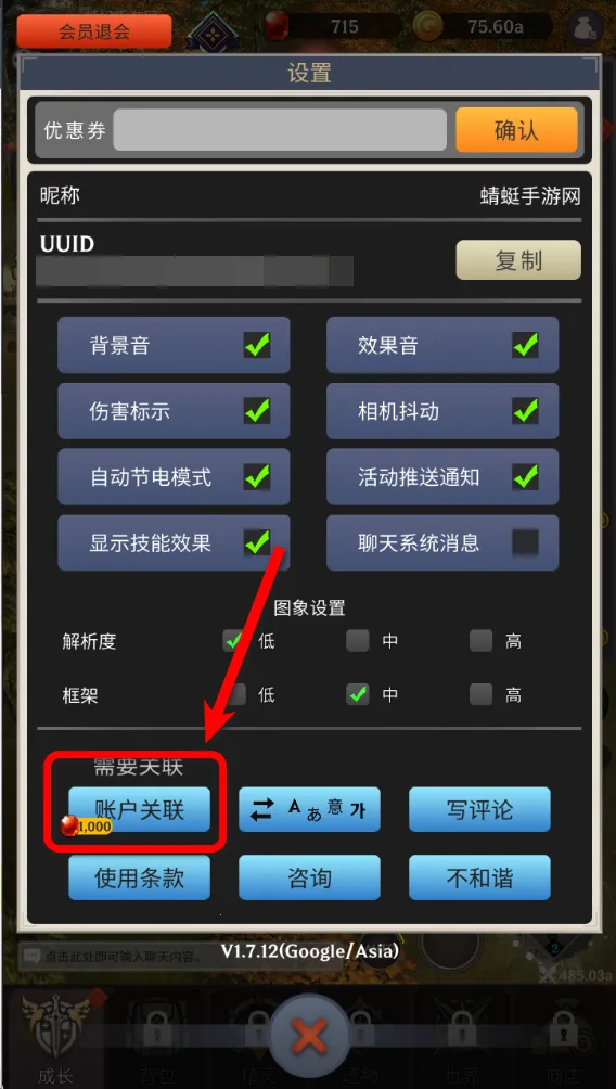 阿卡纳之刃内置菜单最新版 阿卡纳之刃内置菜单最新版