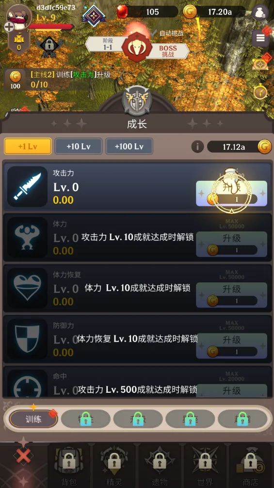 阿卡纳之刃内置菜单最新版 阿卡纳之刃内置菜单最新版