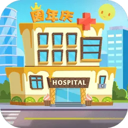 ��ȤҽԺ�ƽ��������ʯv6.0.1 ��Ѱ�