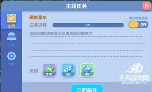 萌趣医院破解版无限钻石 萌趣医院破解版无限钻石