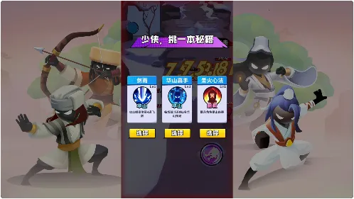 ���ݴ�˵�������ײ˵����°�