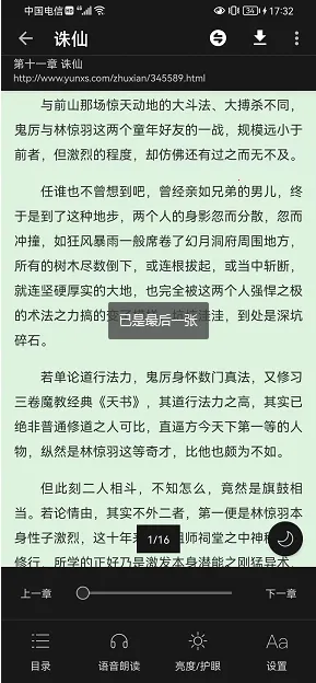 衍墨轩2026下载 衍墨轩2026下载