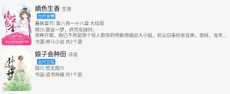 衍墨轩2026下载 衍墨轩2026下载