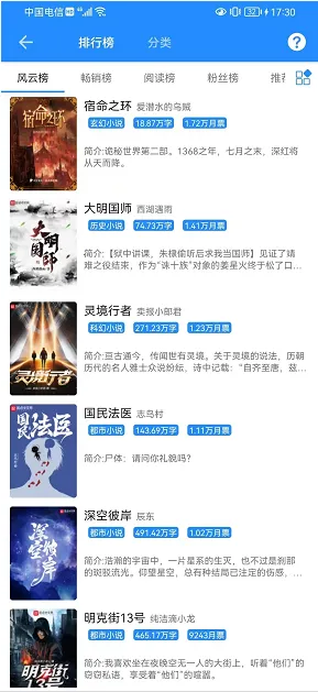 衍墨轩2026下载 衍墨轩2026下载