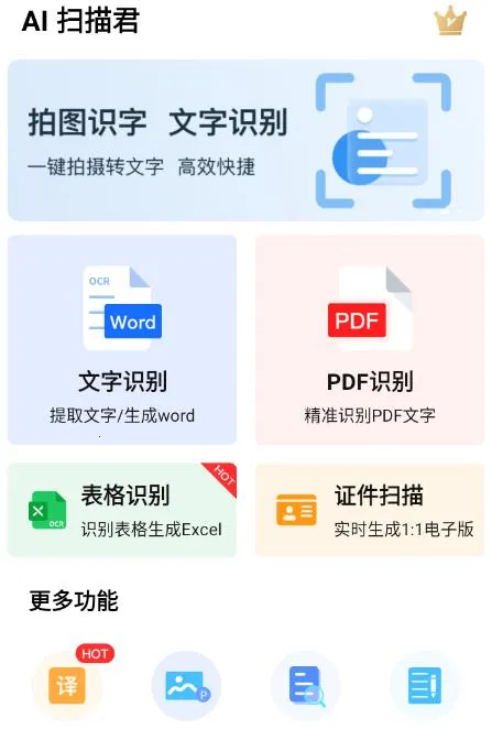 AIɨ���2026�ٷ����°汾