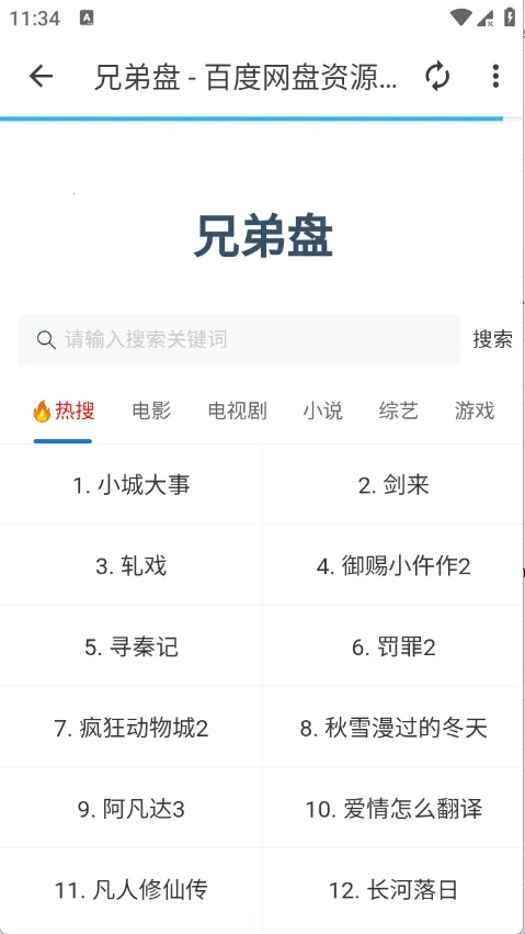 小目工具箱2026下载安装 小目工具箱2026下载安装