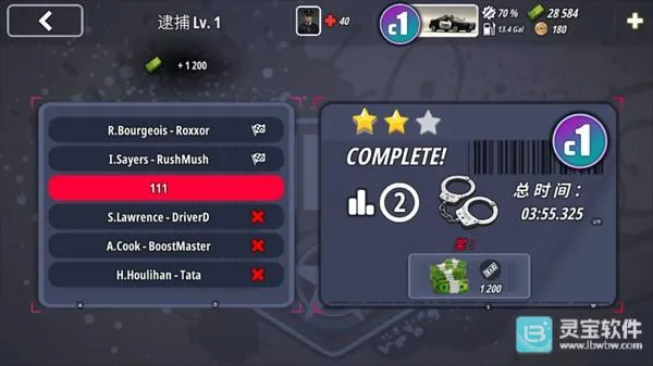 owrc警察追逐模拟器破解版 owrc警察追逐模拟器破解版