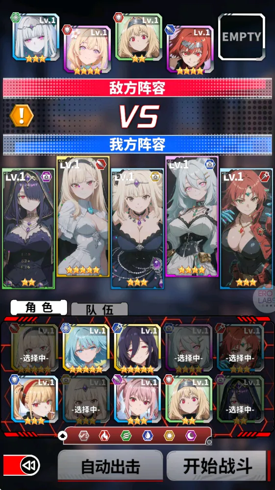 魔姬猎人2026官方最新版本 魔姬猎人2026官方最新版本