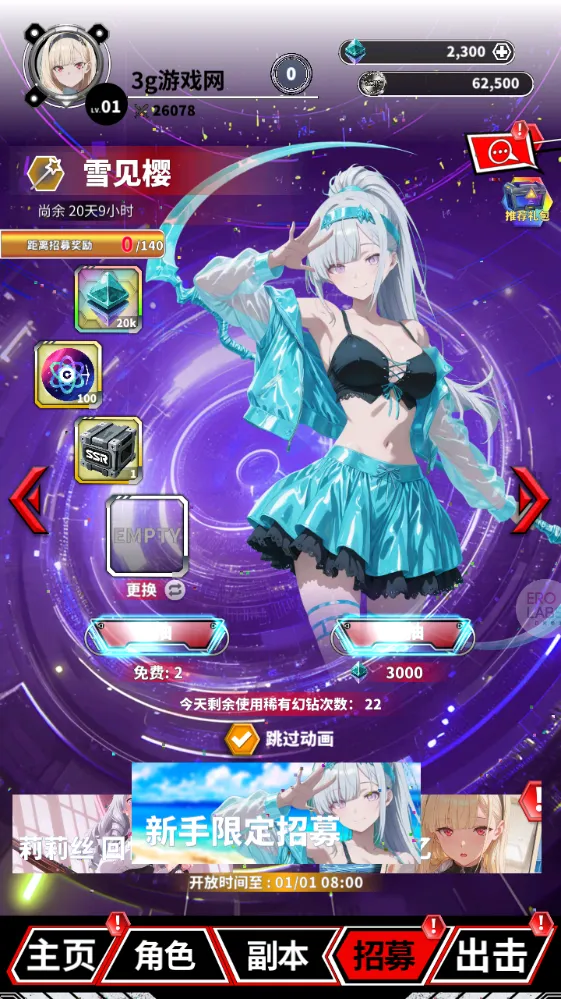 魔姬猎人2026官方最新版本 魔姬猎人2026官方最新版本