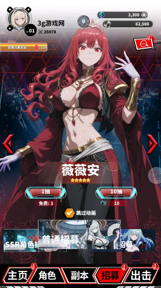 魔姬猎人2026官方最新版本 魔姬猎人2026官方最新版本