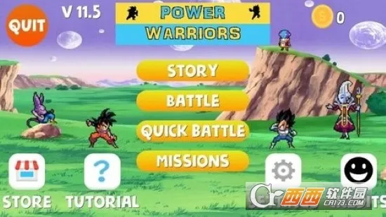 龙珠力量胜利者最新手机版