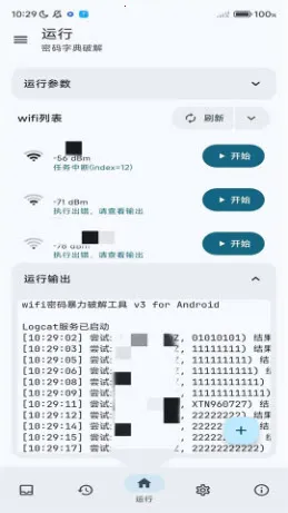 wifi������(�����������)