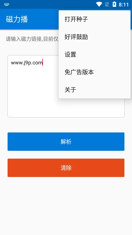 ����������2026���ذ�װ