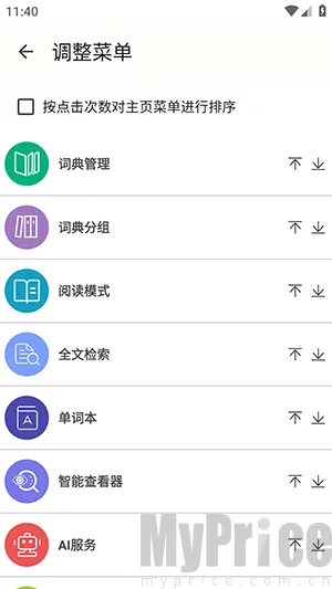 DictTango(词典查词工具) DictTango(词典查词工具)