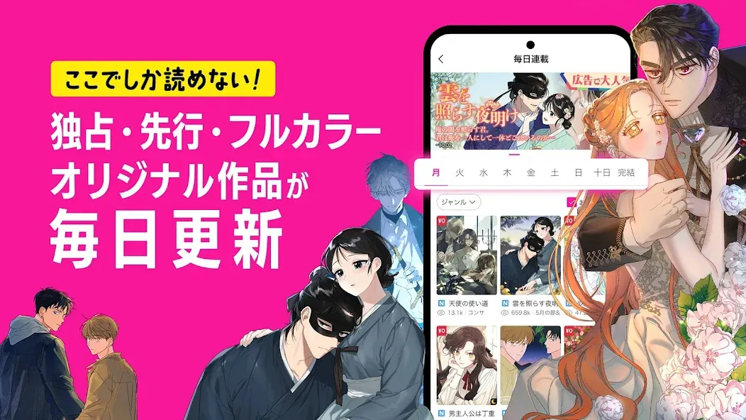 BeLTOON最新手机版 BeLTOON最新手机版