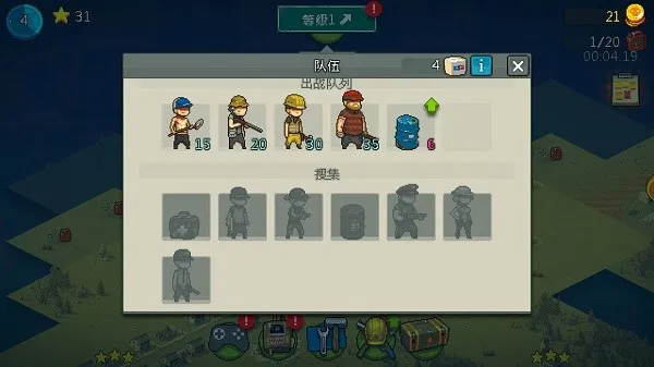 ������в��ʬս��3.5.0�ƽ��