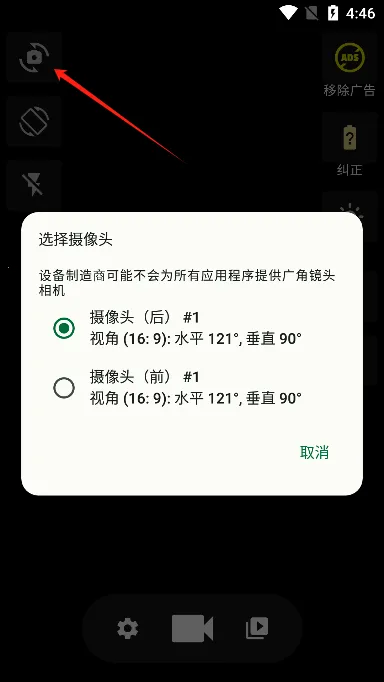 后台录像机2026官方最新版本 后台录像机2026官方最新版本