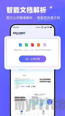 极速AI2026最新版本 极速AI2026最新版本