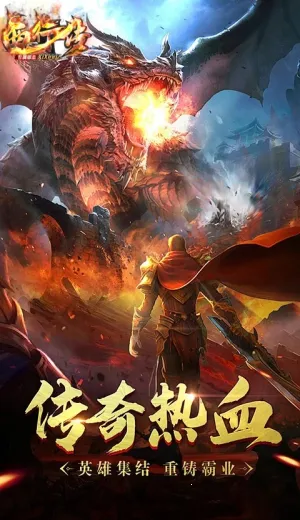 西行传2026下载安装