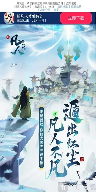 �·������ɴ�22026����