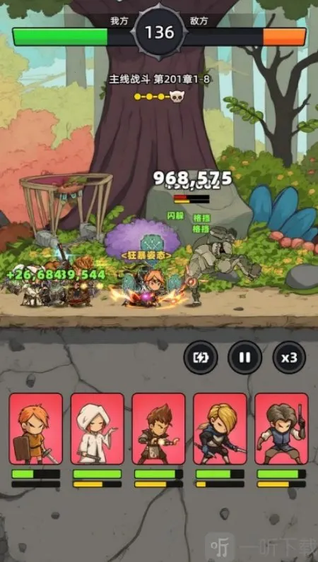 ���߲���ͣ(ð�մ�����Ϸ)