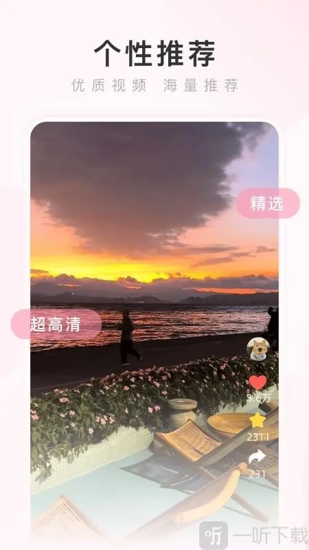 热搜浏览器(手机浏览器) 热搜浏览器(手机浏览器)