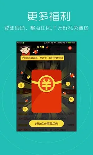 新浪唱聊(社交娱乐软件) 新浪唱聊(社交娱乐软件)