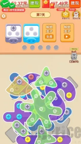 抓了个猪2026最新版本