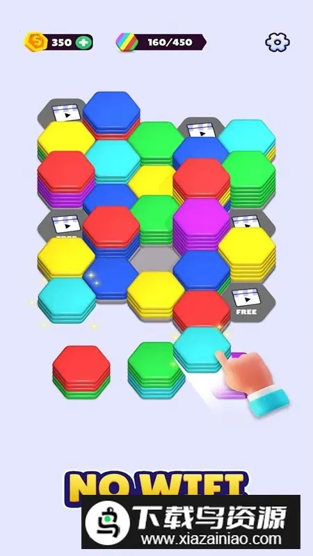 Hexa Sort六角排序(六角排序游戏) Hexa Sort六角排序(六角排序游戏)