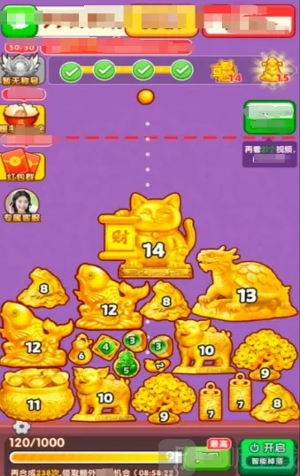 黄金满满(黄金合成红包游戏) 黄金满满(黄金合成红包游戏)