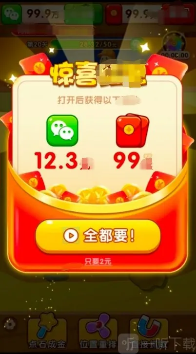 金银珠宝2026官方最新版本 金银珠宝2026官方最新版本