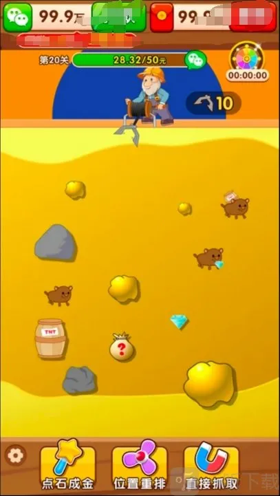 金银珠宝2026官方最新版本 金银珠宝2026官方最新版本