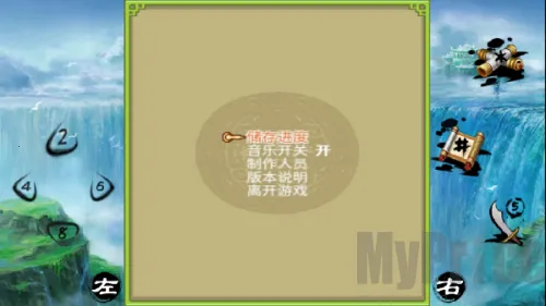 倚天屠龙之君临天下最新手机版 倚天屠龙之君临天下最新手机版