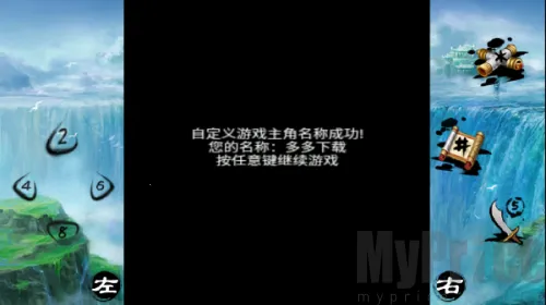 倚天屠龙之君临天下最新手机版 倚天屠龙之君临天下最新手机版