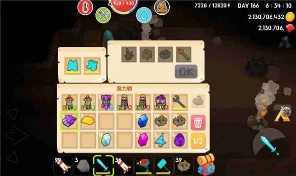 生存大世界无限金币钻石版下载 生存大世界无限金币钻石版下载