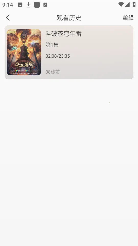 蓝光4k秒播下载 蓝光4k秒播下载