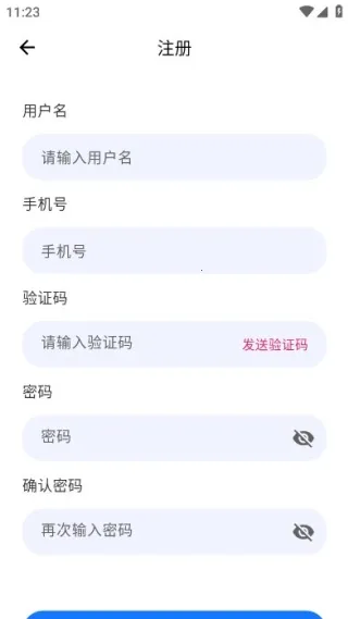 二叶智联2026官方最新版本 二叶智联2026官方最新版本