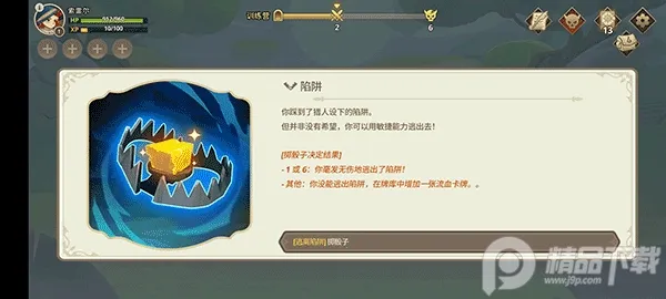 远古众神破解版 远古众神破解版