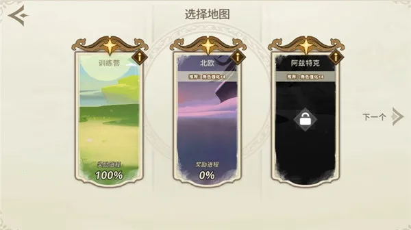 远古众神破解版 远古众神破解版