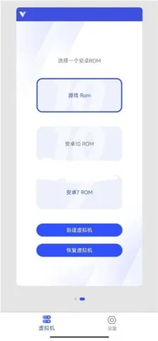 晓柒虚拟机旧版本 晓柒虚拟机旧版本