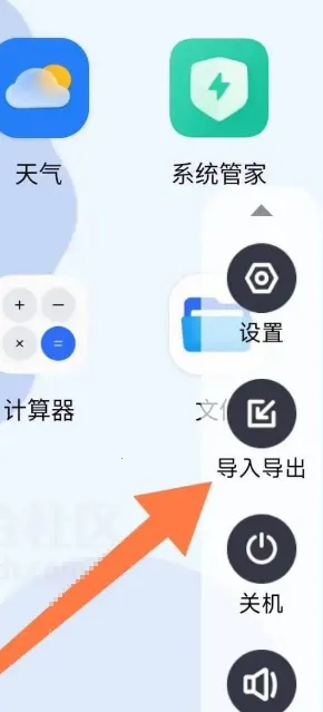晓柒虚拟机旧版本 晓柒虚拟机旧版本