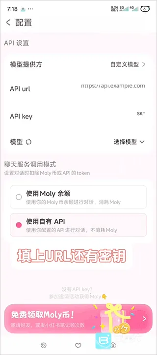 lovemo旧版安装包 lovemo旧版安装包
