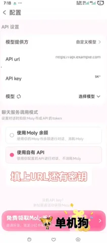 lovemo旧版安装包 lovemo旧版安装包