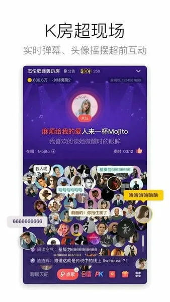 酷狗唱唱旧版本下载 酷狗唱唱旧版本下载